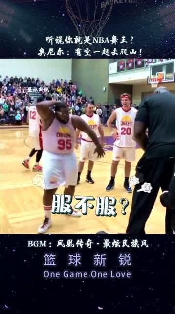 每日篮球最新爆料直播视频,揭秘今日最新爆料直播精彩瞬间